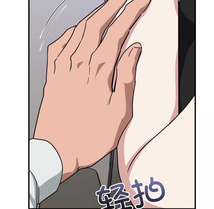 當狗不丟人第31話