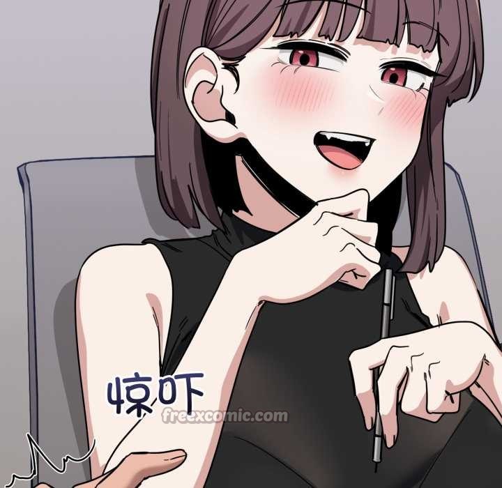 當狗不丟人第31話