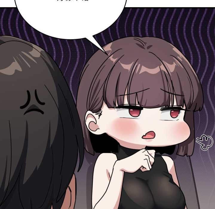 當狗不丟人第31話