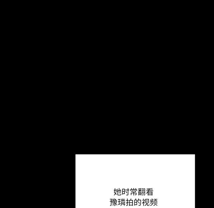 當狗不丟人第31話