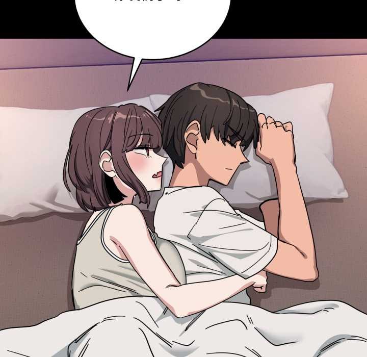 當狗不丟人第31話