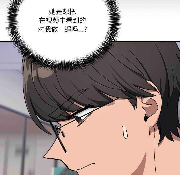 當狗不丟人第31話