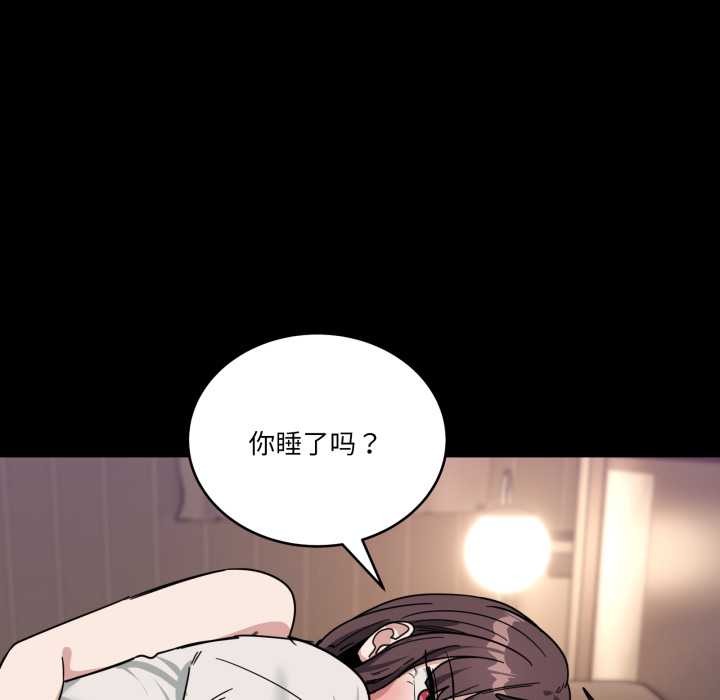 當狗不丟人第31話