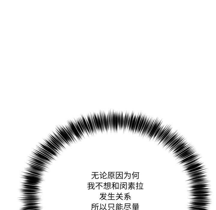 當狗不丟人第31話