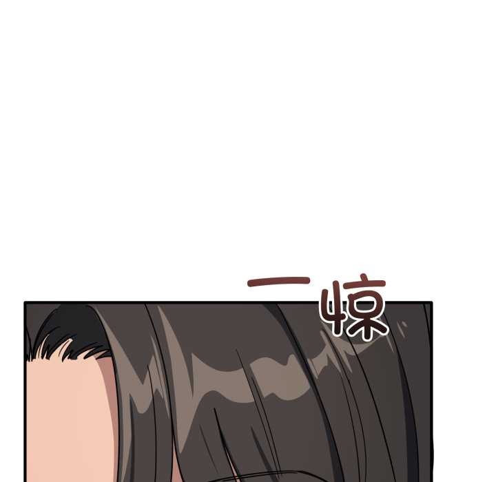 當狗不丟人第31話