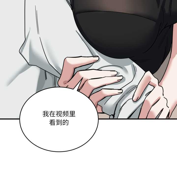 當狗不丟人第31話