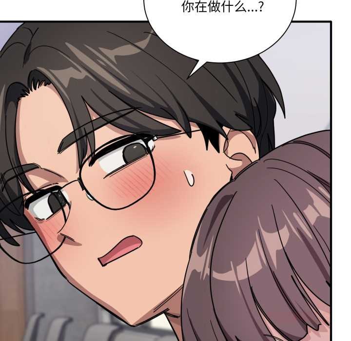 當狗不丟人第31話