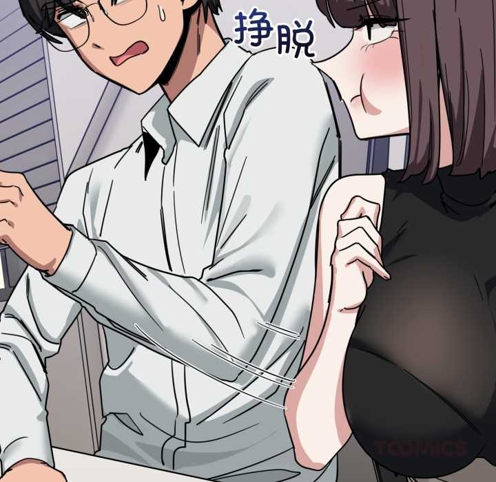 當狗不丟人第31話