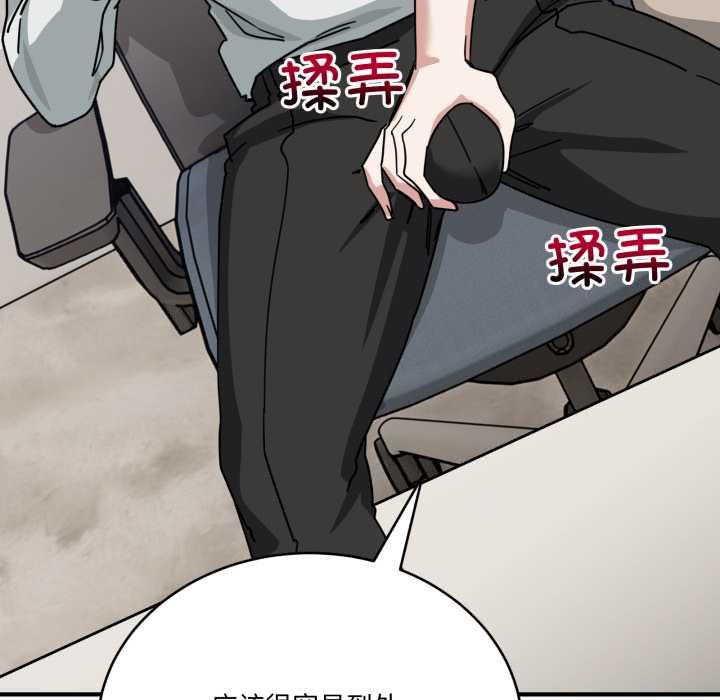 當狗不丟人第31話