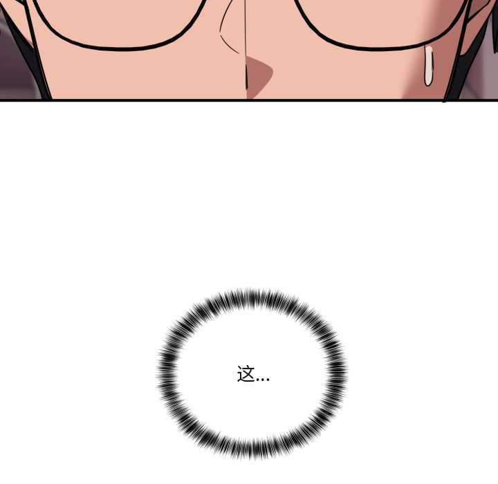 當狗不丟人第31話