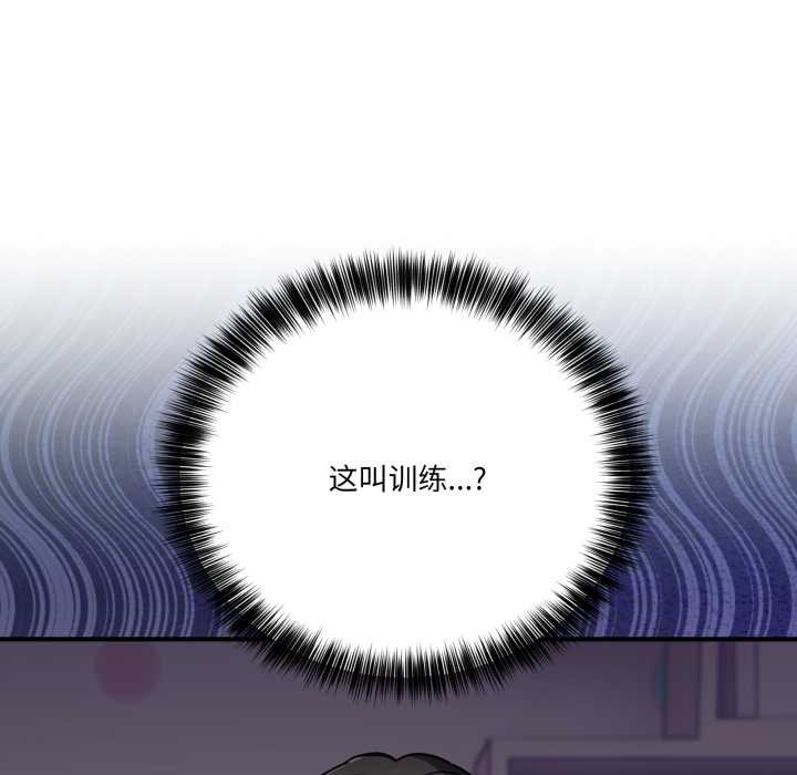 當狗不丟人第31話