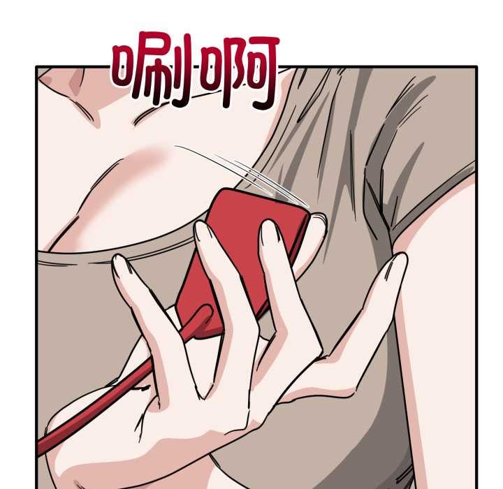 當狗不丟人第31話