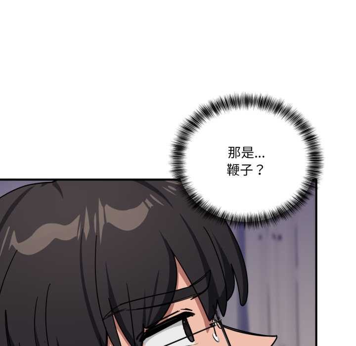 當狗不丟人第31話