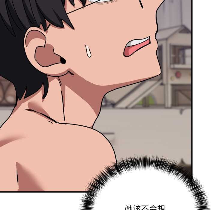 當狗不丟人第31話