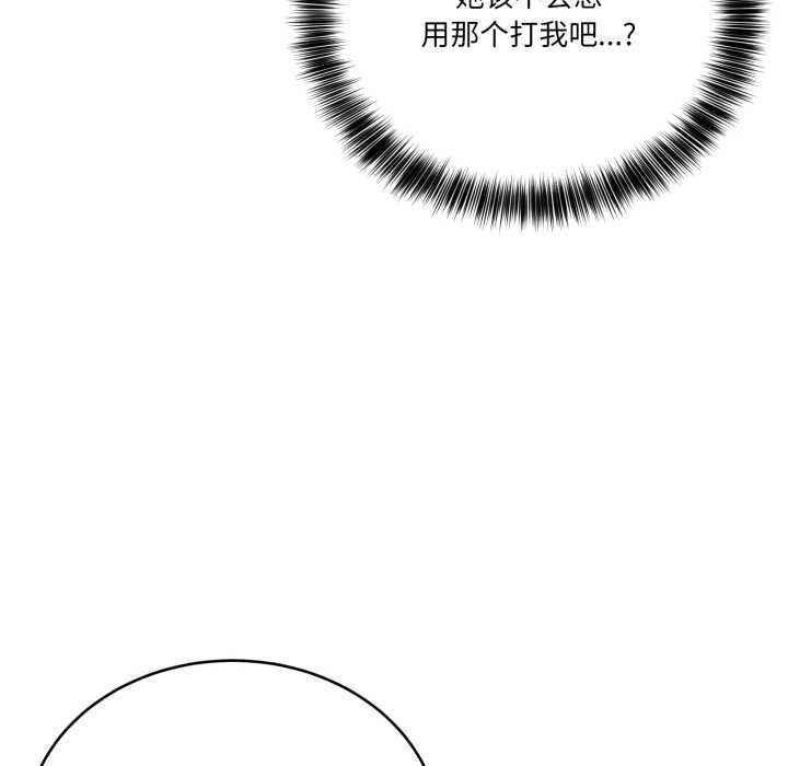 當狗不丟人第31話