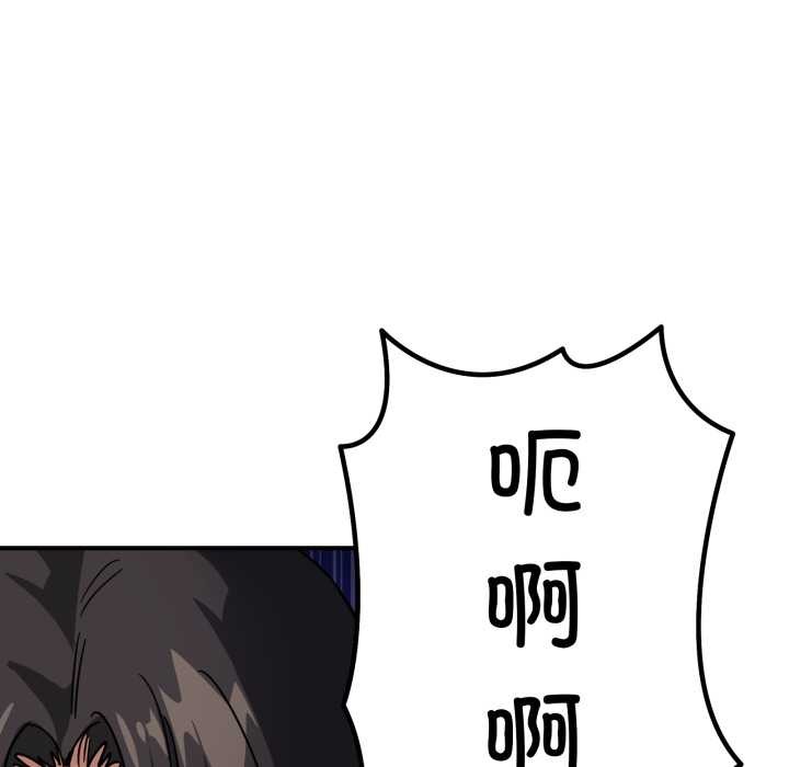 當狗不丟人第31話