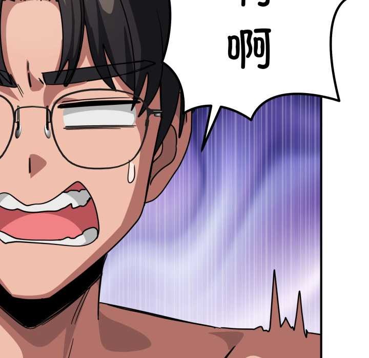 當狗不丟人第31話