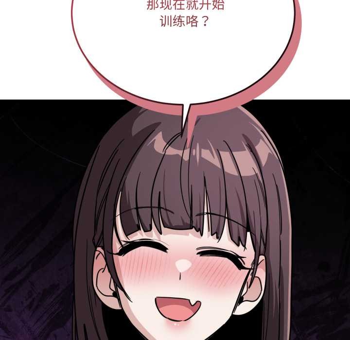 當狗不丟人第31話