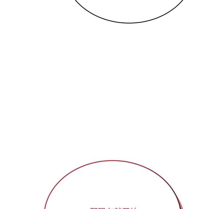 當狗不丟人第31話