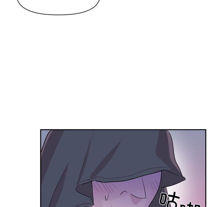 虚拟仙境第36話