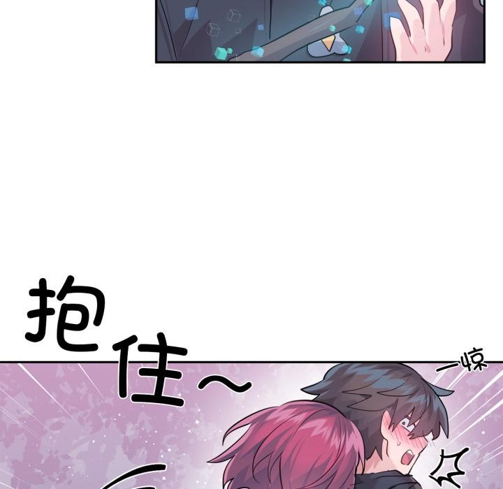 虚拟仙境第36話