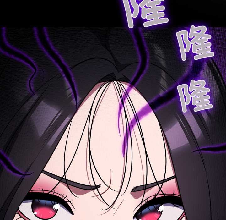 傻瓜病毒第45話