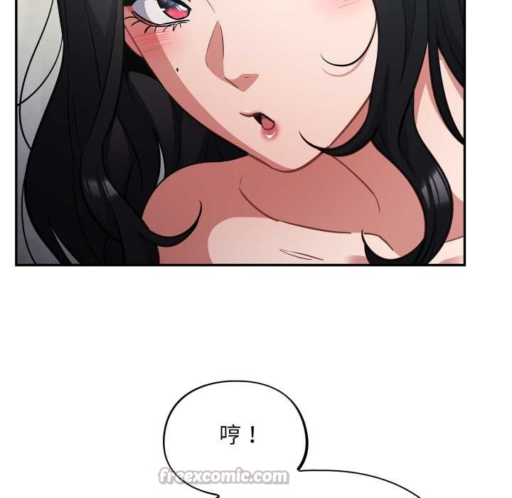 傻瓜病毒第45話