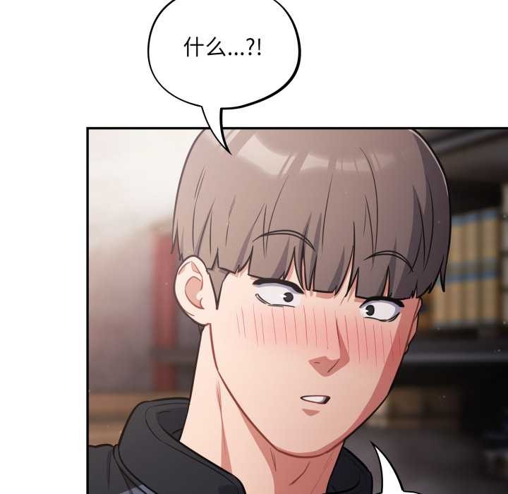 傻瓜病毒第45話