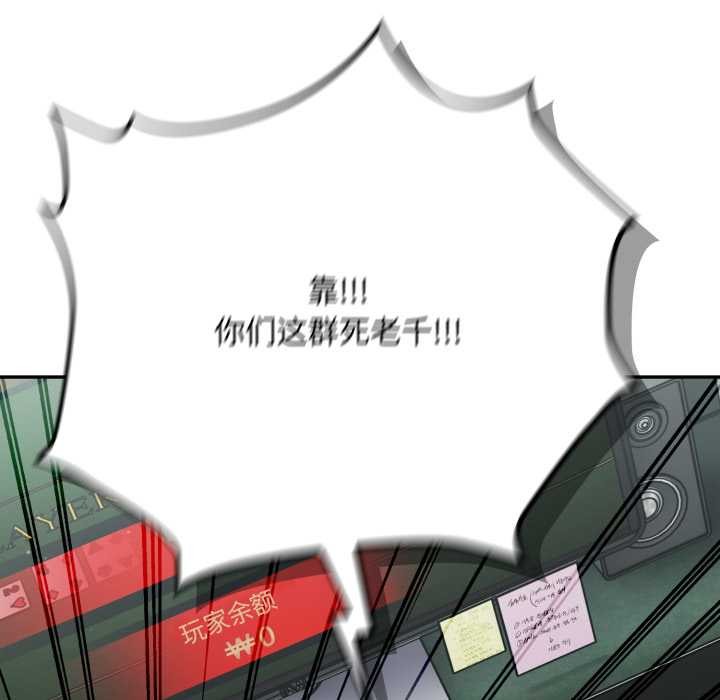 傻瓜病毒第45話