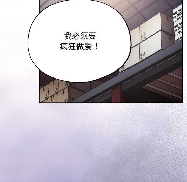 傻瓜病毒第45話