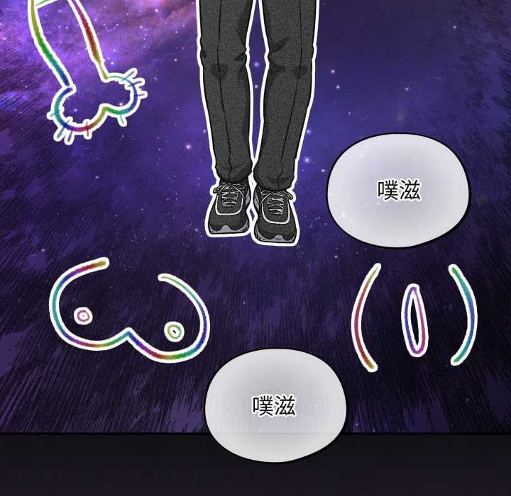 傻瓜病毒第45話