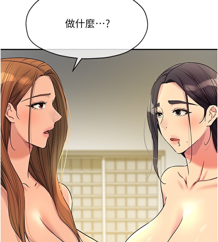 洞洞雜貨店外傳第4話-服務兩位救命恩人