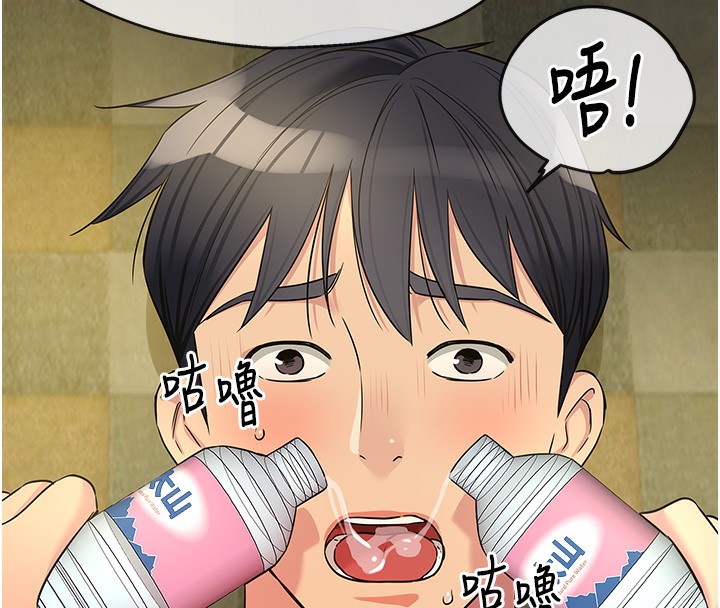 洞洞雜貨店外傳第4話-服務兩位救命恩人