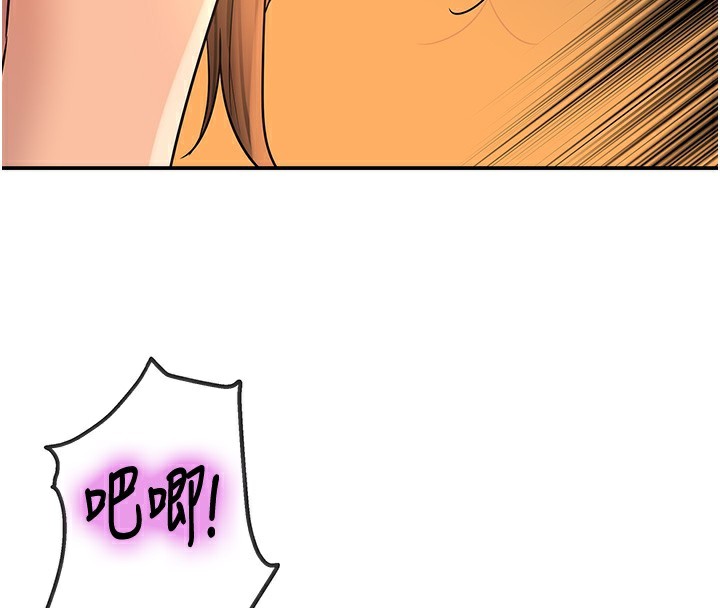 洞洞雜貨店外傳第4話-服務兩位救命恩人