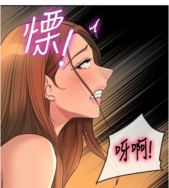 洞洞杂货店外傳第4話-服務兩位救命恩人