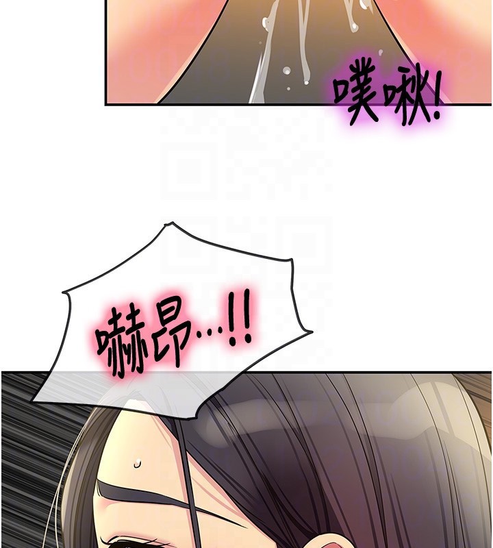 洞洞雜貨店外傳第4話-服務兩位救命恩人