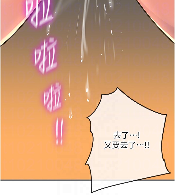 洞洞雜貨店外傳第4話-服務兩位救命恩人