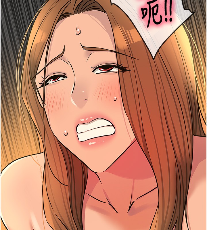 洞洞雜貨店外傳第4話-服務兩位救命恩人