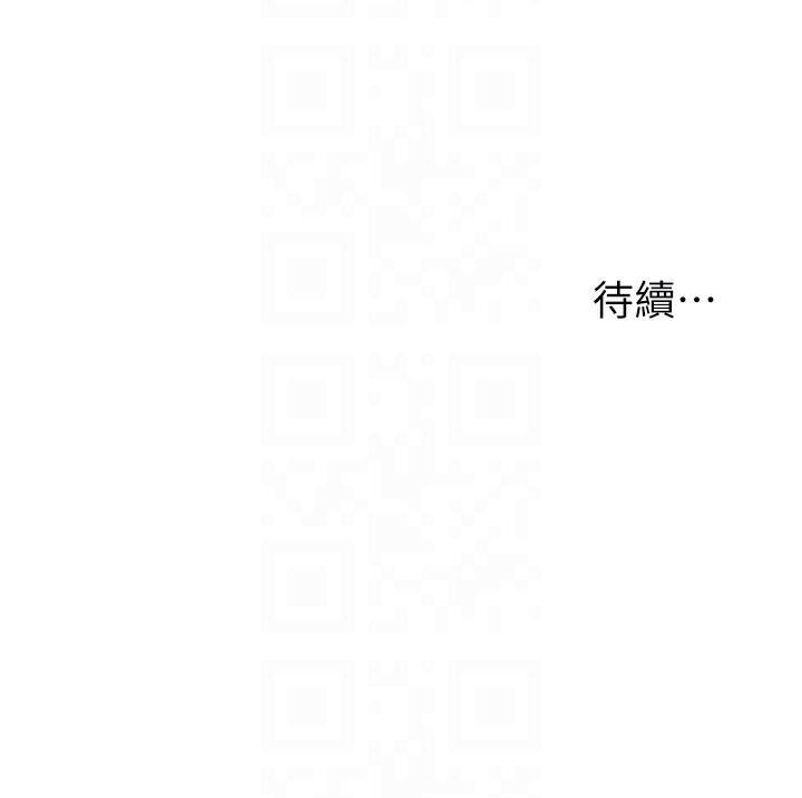 洞洞雜貨店外傳第4話-服務兩位救命恩人