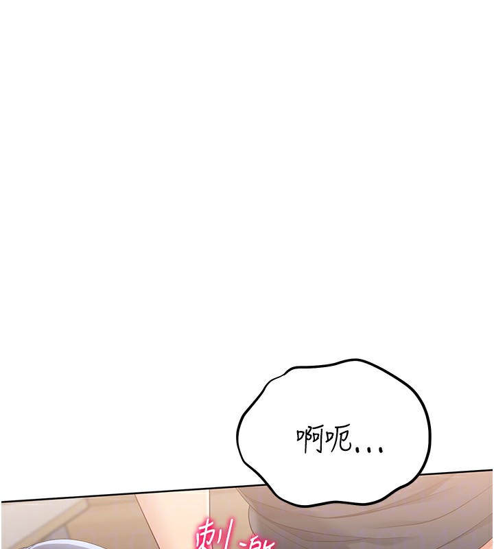 Setup!排球少女第71話-切身體驗性愛的美好