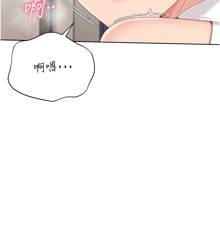 Setup!排球少女第71話-切身體驗性愛的美好