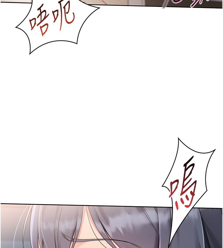 Setup!排球少女第71話-切身體驗性愛的美好