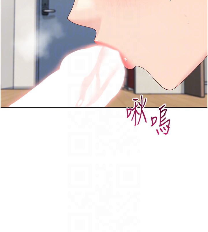 Setup!排球少女第71話-切身體驗性愛的美好