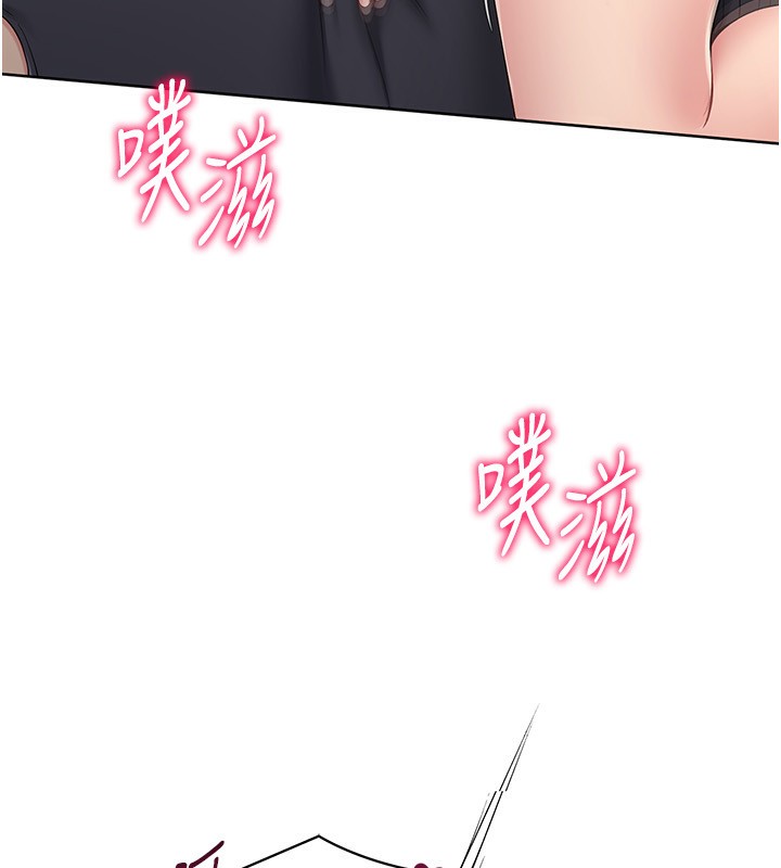 Setup!排球少女第71話-切身體驗性愛的美好