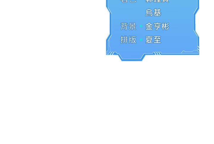 Setup!排球少女第71話-切身體驗性愛的美好