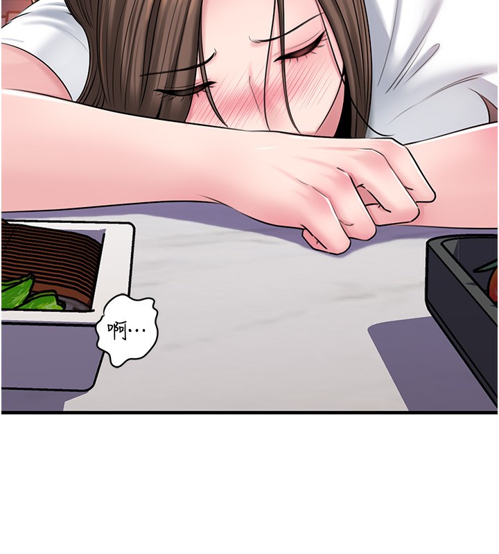 岳母為何那樣第77話-在女兒面前與女婿苟且