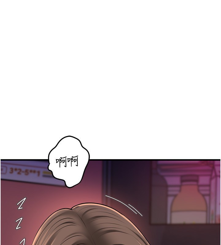 岳母為何那樣第77話-在女兒面前與女婿苟且