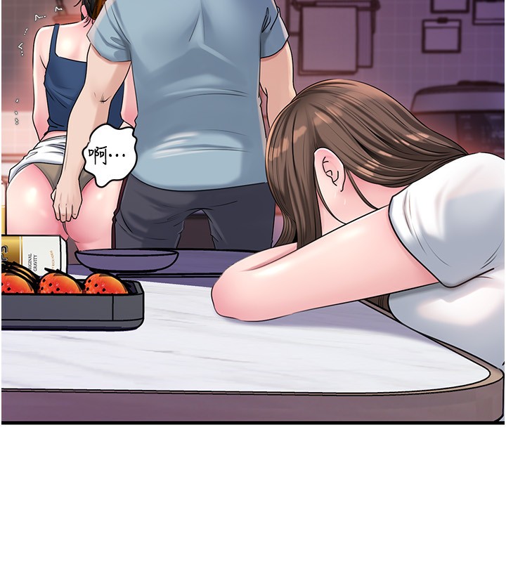 岳母為何那樣第77話-在女兒面前與女婿苟且