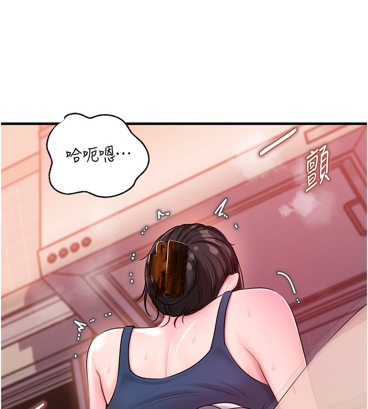 岳母為何那樣第77話-在女兒面前與女婿苟且