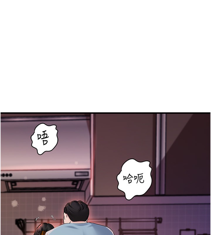 岳母為何那樣第77話-在女兒面前與女婿苟且